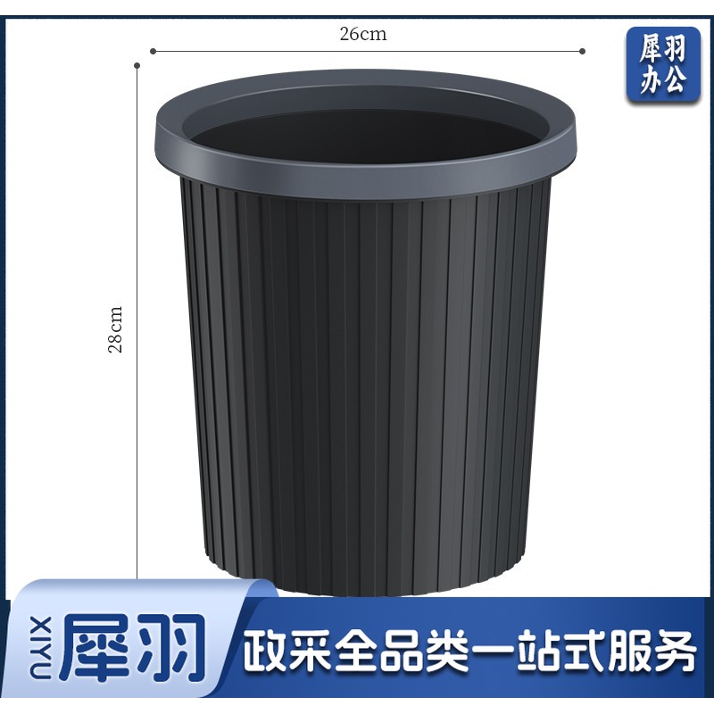 五月花压圈大号垃圾桶11L家用客厅卧室厨房卫生间办公宿舍大容量纸篓