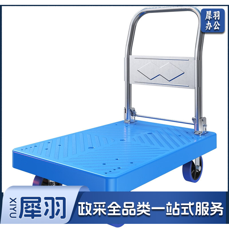 小推车平板车拉货手推车拖车折叠90x60cm承重600斤