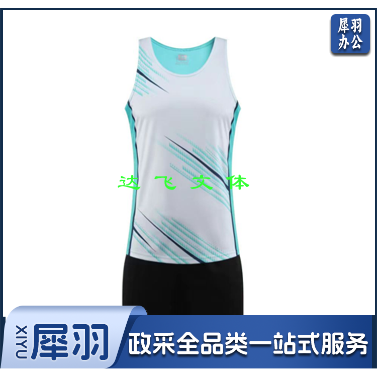 田径服套装 男女体育生训练服体考背心比赛服运动马拉松跑步服默认规格