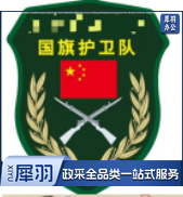 臂章，定制臂章，20个起订，具体定制内容联系客服