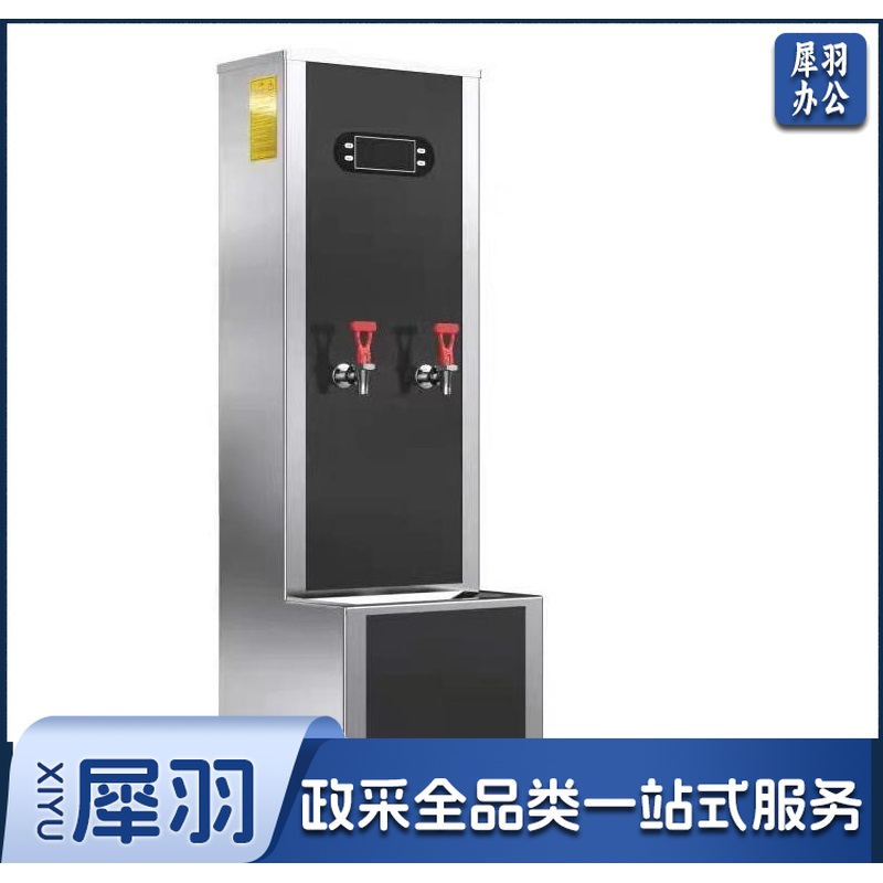 科雅达步进开水器HP-90L