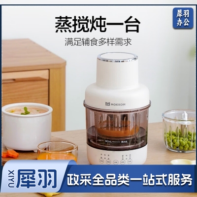 磨客 mokkom MK-550 绞肉机辅食机婴儿宝宝蒸煮搅拌一体多功能 全自动隔水炖蒸搅打泥料理机 珍珠白(配玻璃碗)