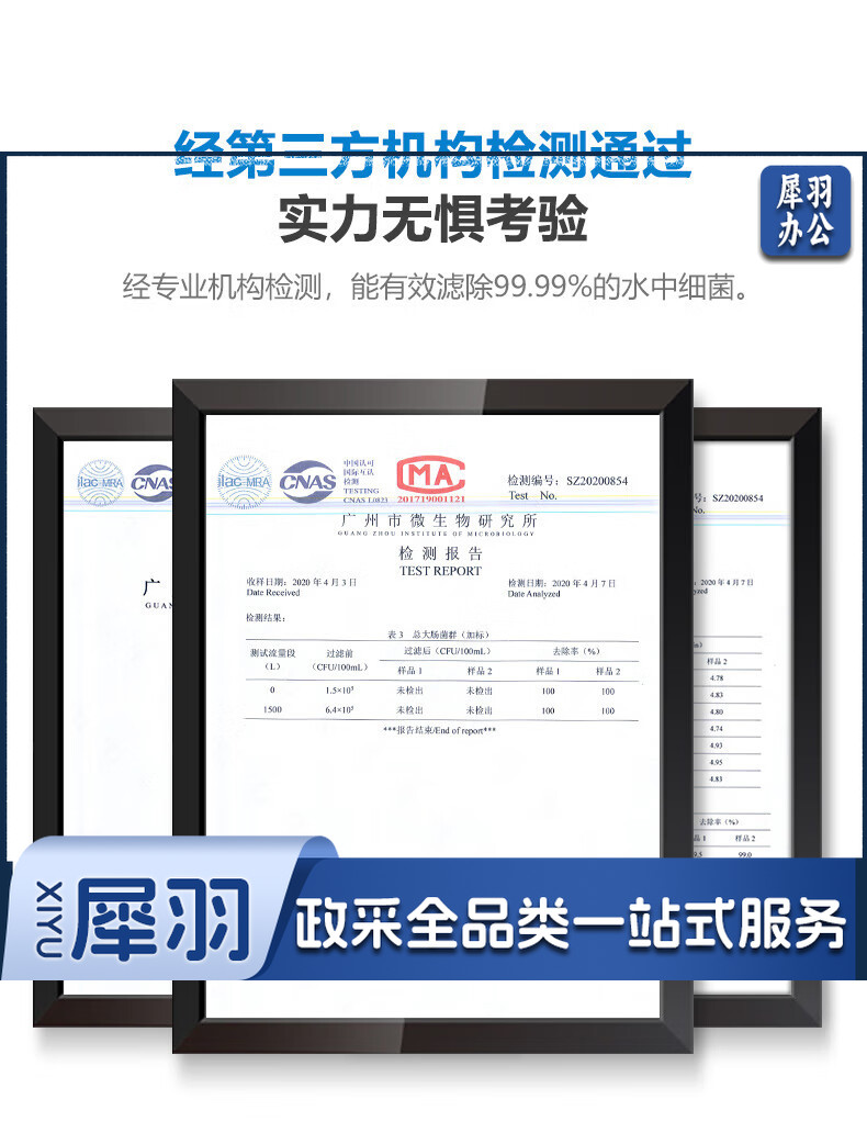 飞利浦（PHILIPS） 净水龙头 去余氯99%以上 自来水过滤器净水机 持久耐用双出水
