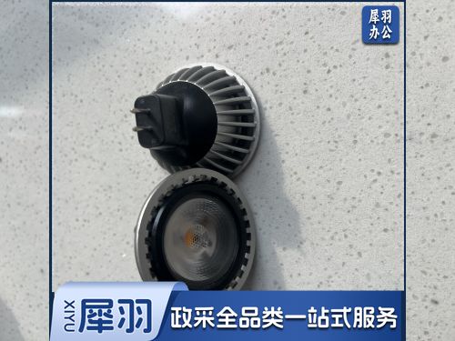 雷士MR16灯杯12V4W3000K