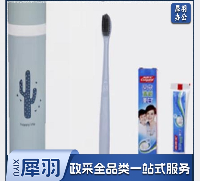 洗漱套装（CX202310262249513542）