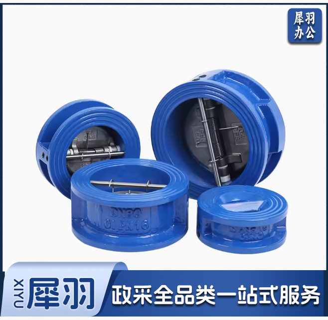 单流阀 蝶式止回阀 对夹式止回阀 DN150
