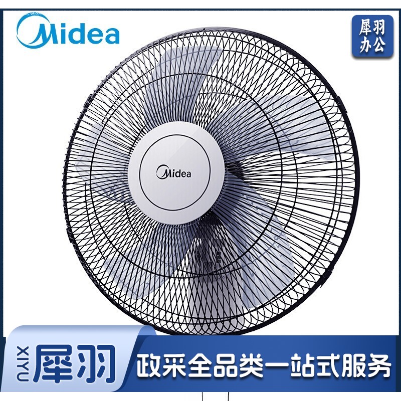 美的(Midea)FWA40YA五叶大风量壁扇工业扇空气通风电风扇节能低噪风扇商用牛角风扇5叶机械款