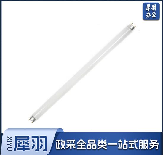 20w荧光灯（10个起售）（CX202302091520399052）