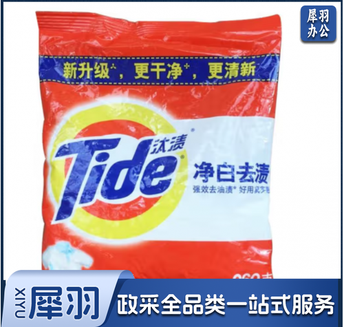洗衣粉 汰渍洗衣粉 汰渍净白去渍洗衣粉260g/袋 10袋起售