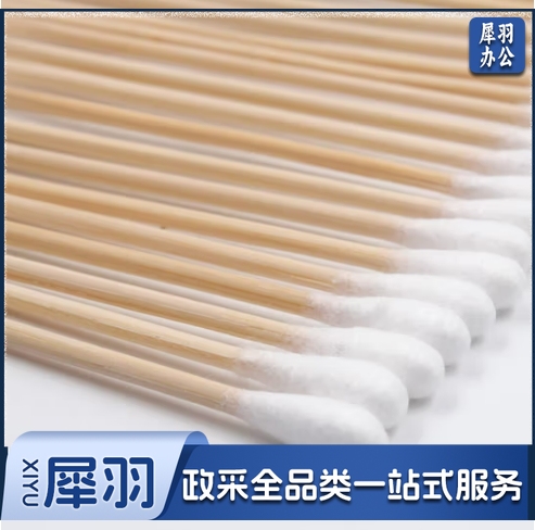 棒棉 棉签(50支/袋)