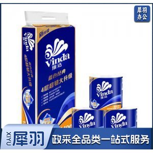 维达 Vinda V4069-A 卫生卷筒纸 纸巾 蓝色经典 4层140克*10卷/提