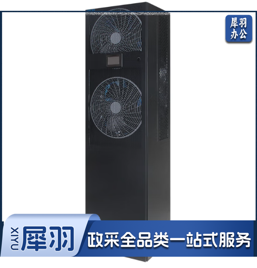 商宇 精密空调基站机房恒温恒湿型空调AM13UH 制冷功率12.5KW加热3KW上前送风量3.5Km3/H