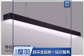 300*1200mmLED吊装办公灯（60W）各规格尺寸齐全