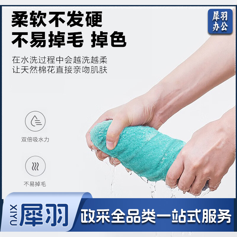 妙洁 超细纤维抹布  清洁布 去油污 厨房家用神器