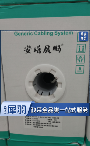 网线  6类网线国标网线  300米/箱