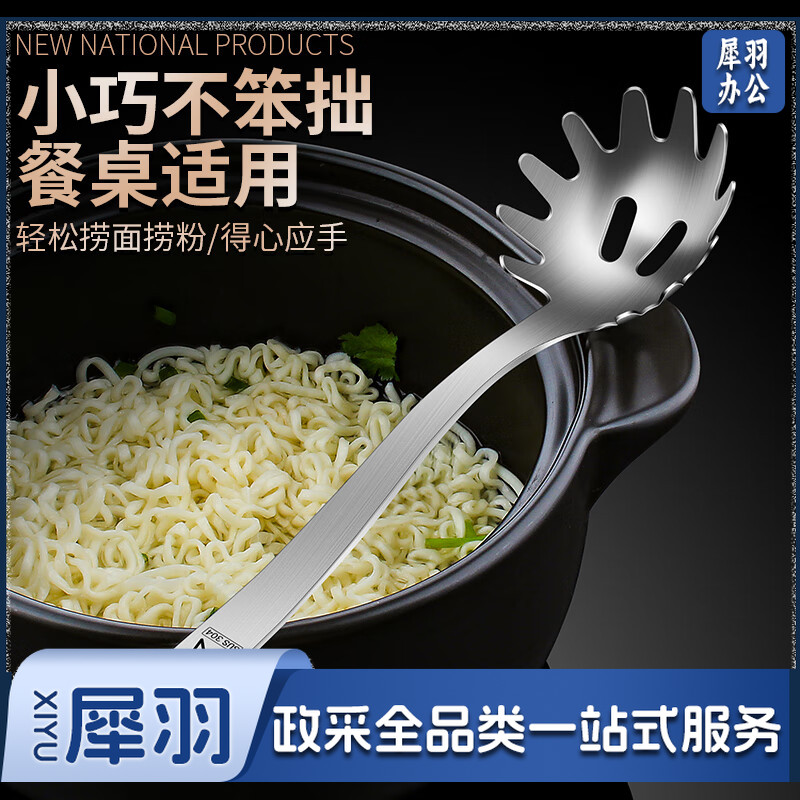304不锈钢捞面漏勺意面捞勺捞面条爪勺捞面神器笊篱家用粉扒抓勺 捞面漏勺