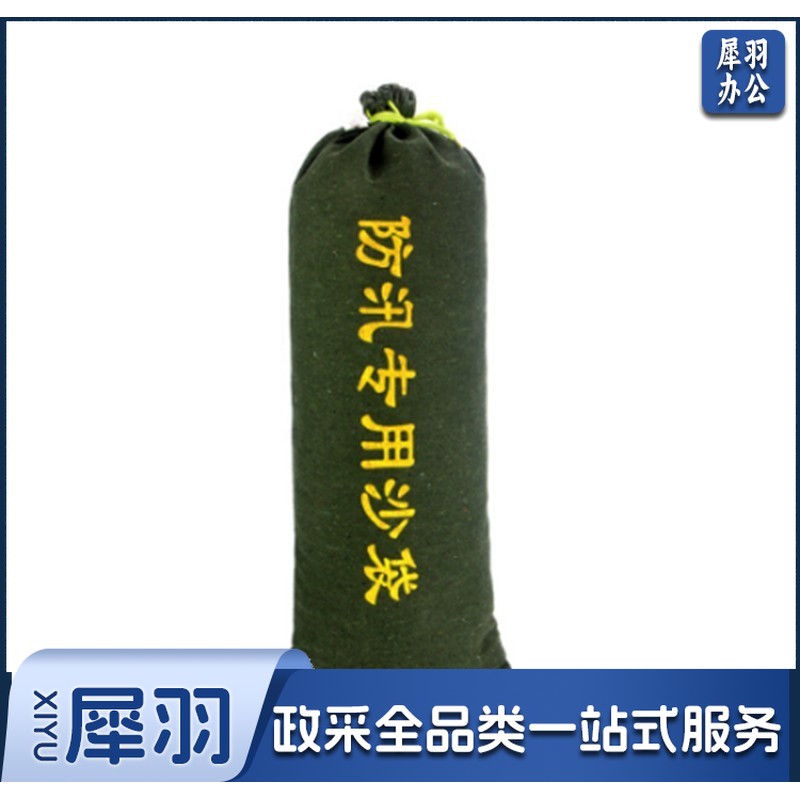 防汛沙袋30*70（不含沙）