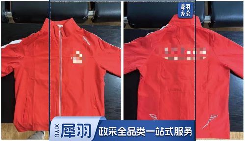 运动服  运动服单上衣  可定制 具体定制内容联系客服