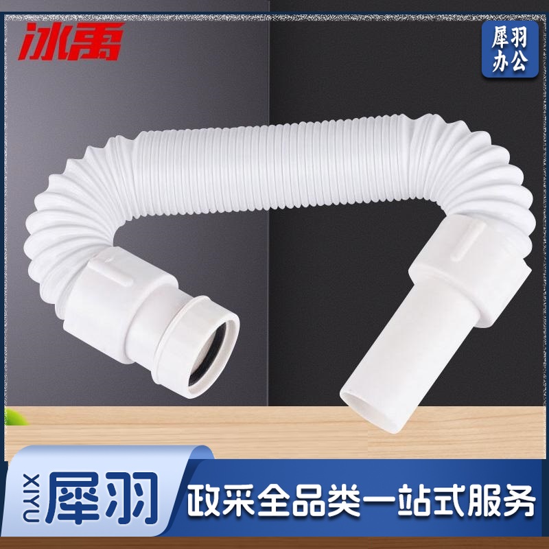 卫生间小便池下水配件