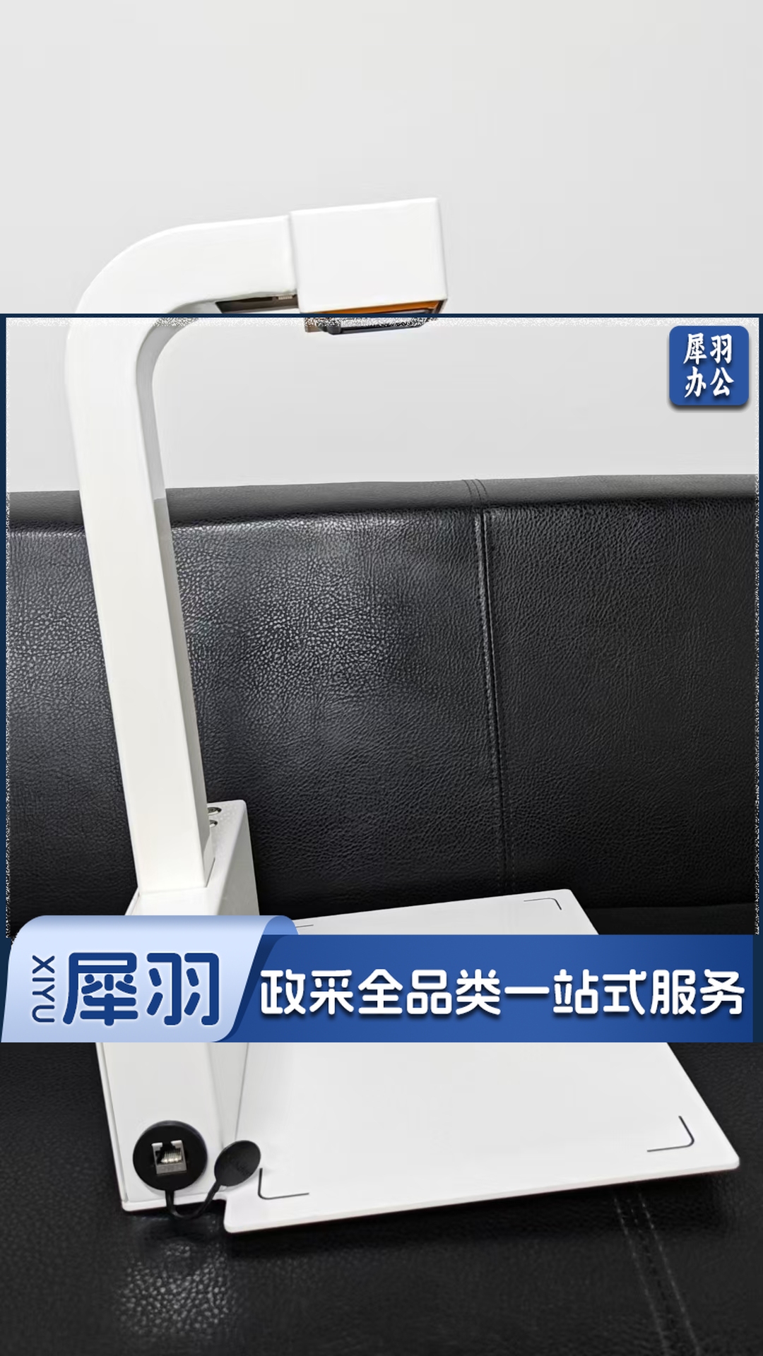 追溯码扫码器 SR-9500 批量扫码器