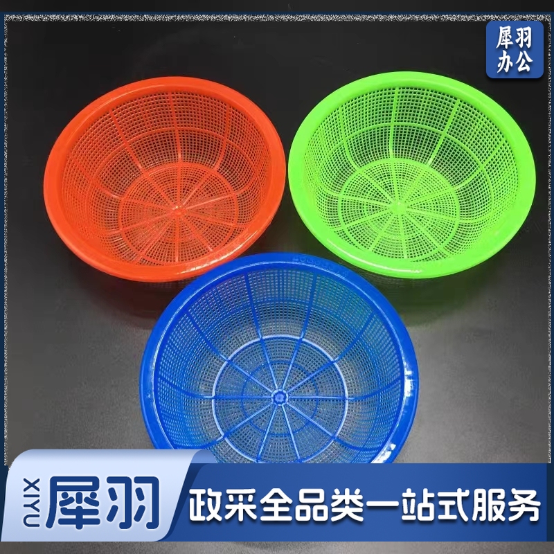 塑料沥水圆形篮筐一个