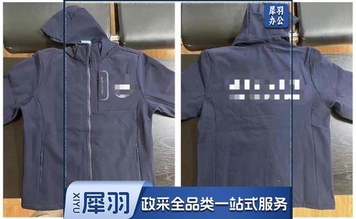 冲锋衣  可定制 具体定制内容联系客服