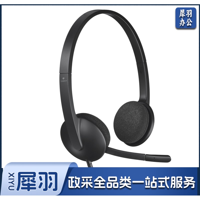 罗技（Logitech）H340 立体声USB耳机耳麦 黑色