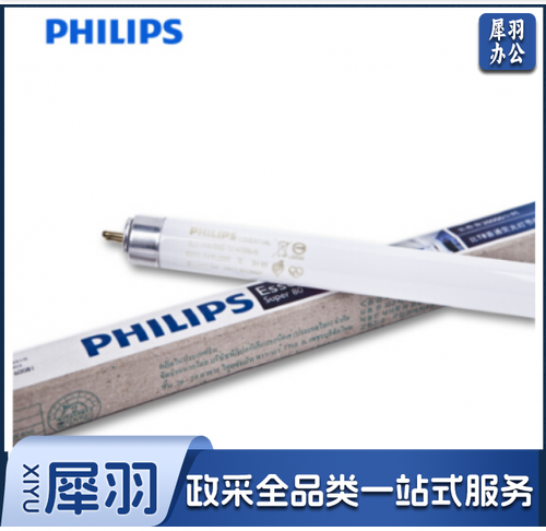 T528W三基色双端荧光灯