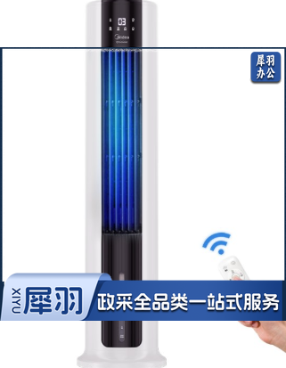 美的（Midea）净化加湿冷风扇水冷风机家用节能遥控制冷空调扇易拆洗塔式静音冷风机 AAC12AR白色
