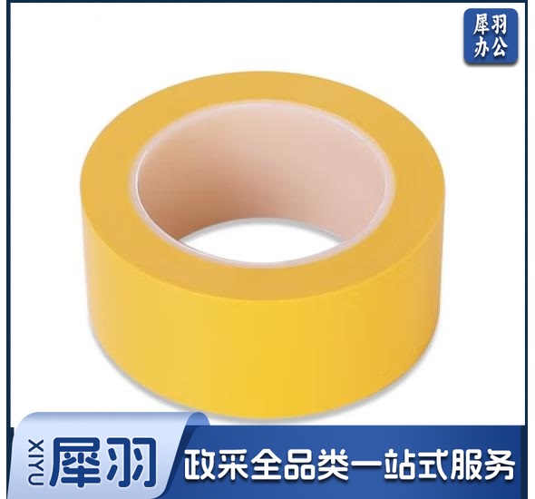 反光贴（CX202403131015365454）