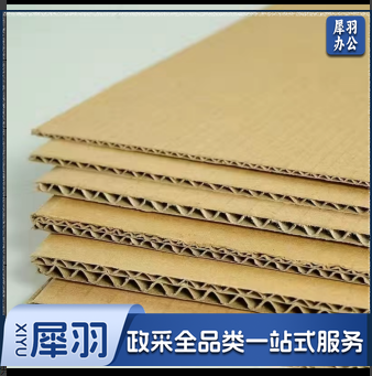 五层厚款牛皮纸