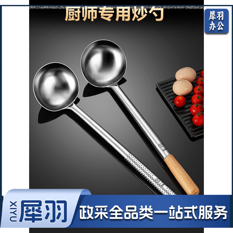 304不锈钢炒勺大号设计家用长柄汤勺商用粥勺和分菜勺 【304特厚款】10两木柄炒勺