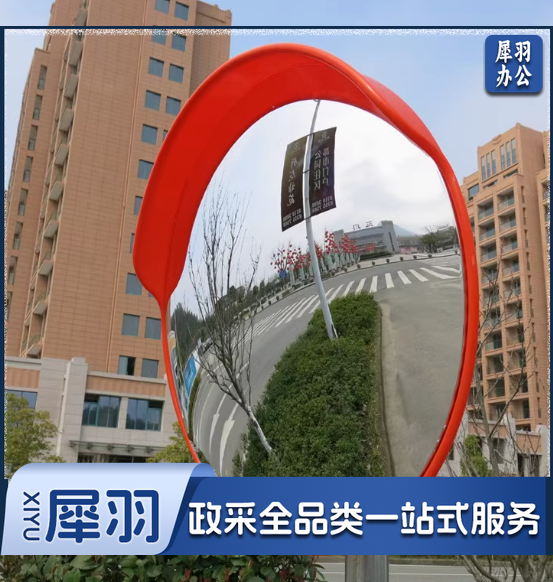 室外广角镜 80cm