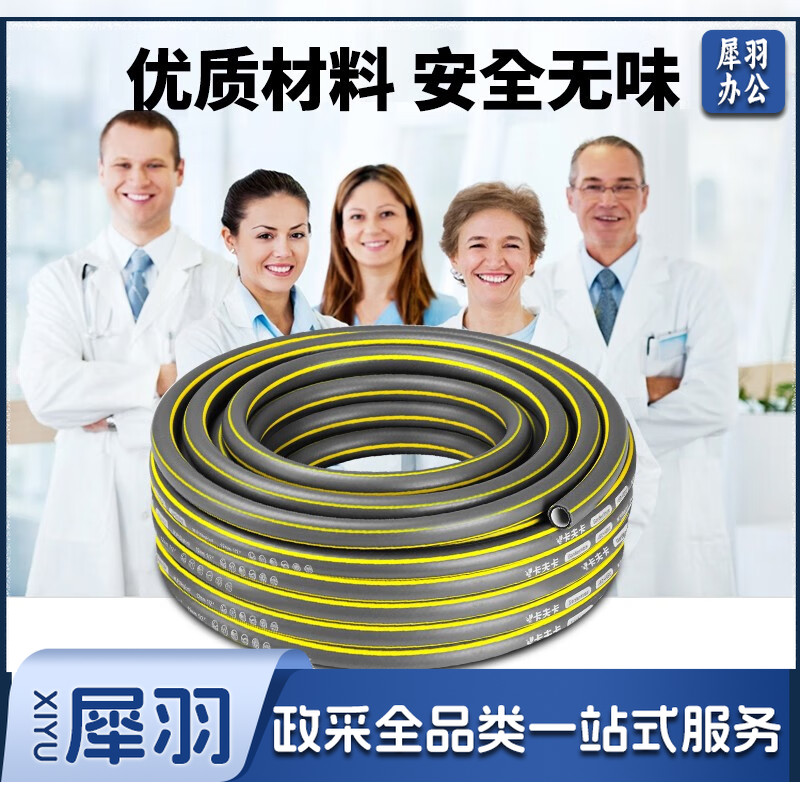 水管软管自来水管pvc塑料管子花园洗车防冻高压防爆4分6软管 4分(50米)配接头