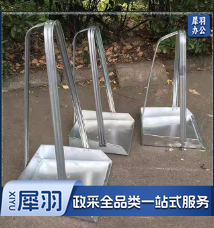 铁簸箕2.png
