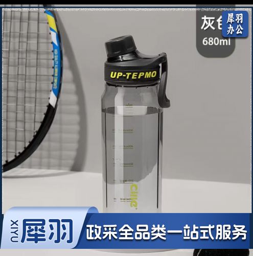 希乐（cille）水杯大容量