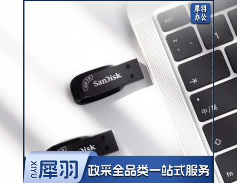 闪迪（SanDisk）32GB USB3.0 U盘 黑 色 小巧便携