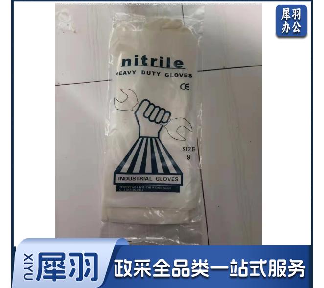 一次性手套（CX202308251535564381）