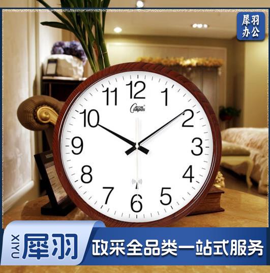 康巴丝（Compas） 13英寸三代智能电波钟挂钟2100S-2037-