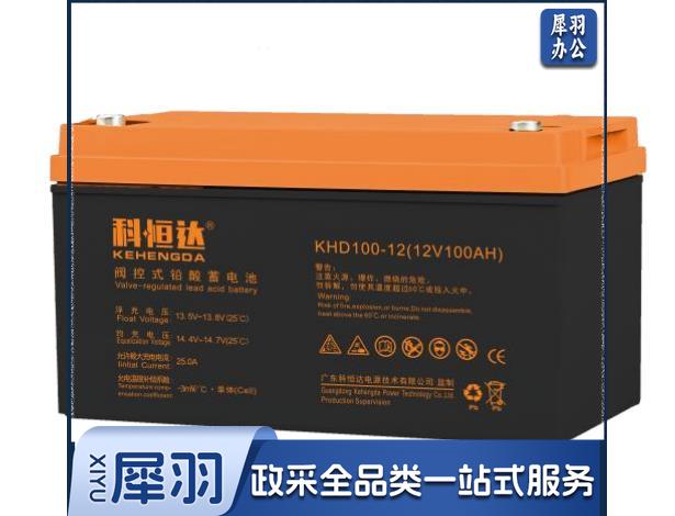 科恒达（KEHENGDA）UPS不间断电源蓄电池 KHD100-12容量12V100AH-