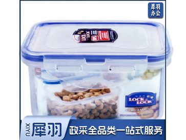 饭盒 保鲜盒 乐扣塑料保鲜盒水果盒小饭盒密封HPL807收纳盒470ml，2个装