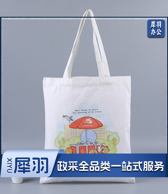 布质提袋（logo定制）