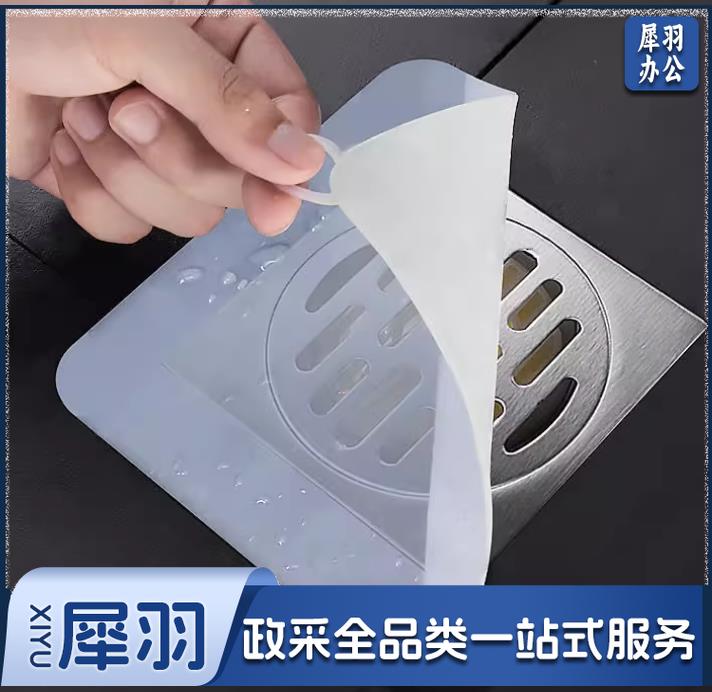 地漏防臭器堵口器（10个起售）-