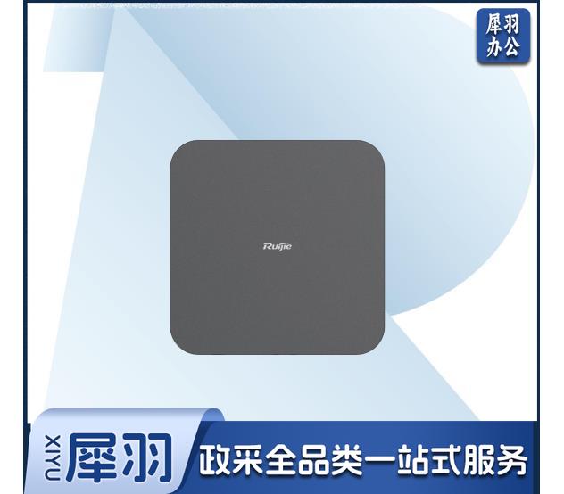 锐捷 云桌面 学生端RG-CT7800-1000-