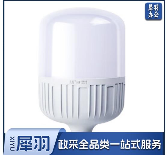 led灯泡 15W-