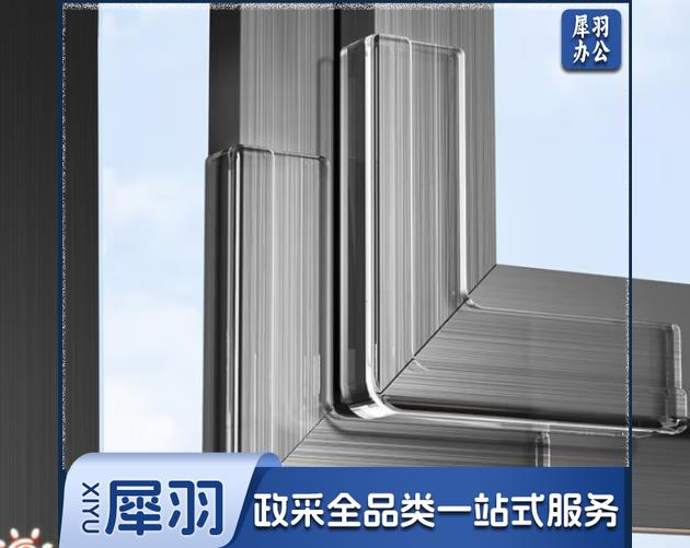防撞护角 窗户防撞护角 L型窗户防撞角L型-