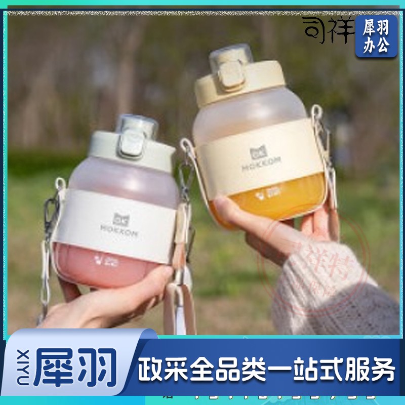 mokkom磨客汁机便携式榨汁杯小型多功能果汁杯果汁机MK-121 800ML
