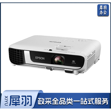 爱普生（EPSON）CB-W52 投影仪