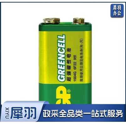 超霸9V电池6F22方块碳性电池-