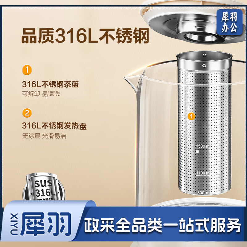 苏泊尔（SUPOR）1.5L大容量养生壶 煮茶器煮茶壶 316L不锈钢电水壶 保温恒温花茶壶烧水壶 旋控 带滤网 SW-15YT12